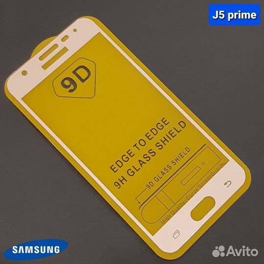 Защитное стекло на samsung j5 prime 2017 золотое