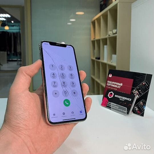 Ремонт Телефонов Сургут