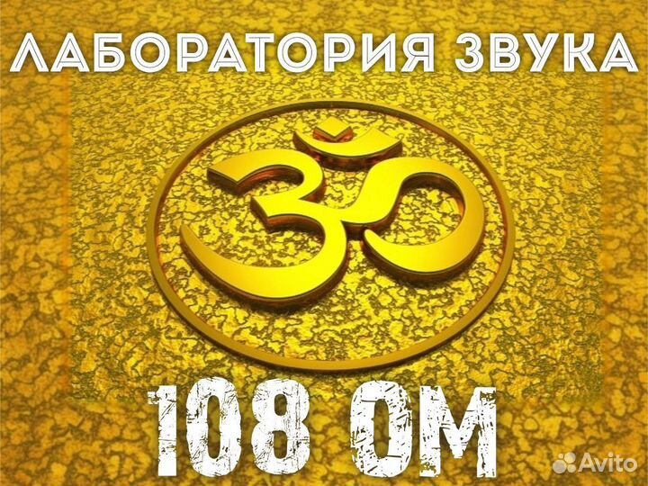 Минусовка на заказ