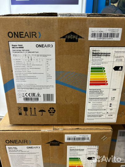 Кондиционеры со склада