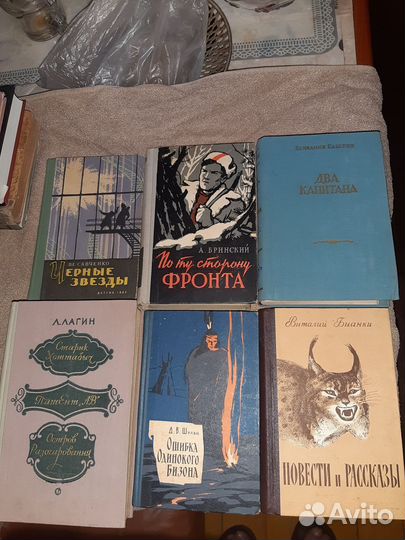 Фантастика приключения