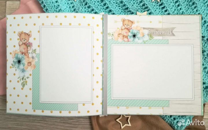 Альбом на первый год жизни ребёнка