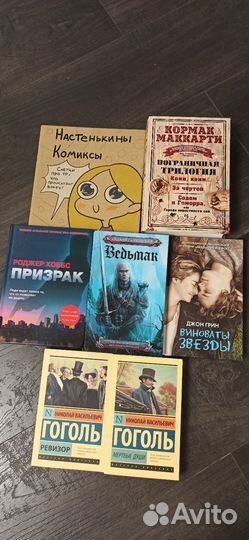 Разные книги