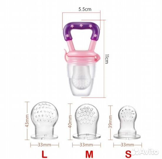Бутылка для каши и соски