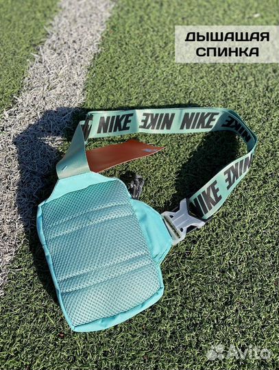 Сумка через плечо nike