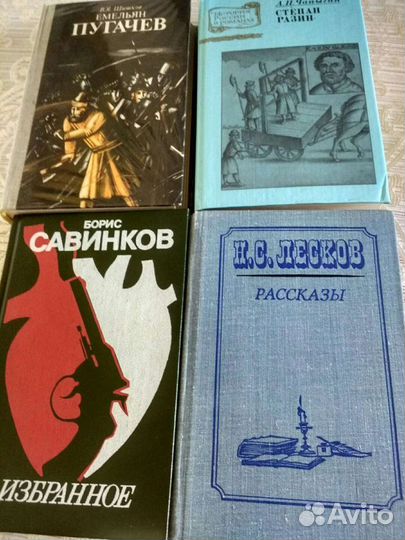 Художественная литература