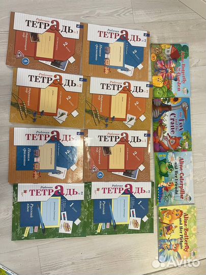 Учебник по английскому