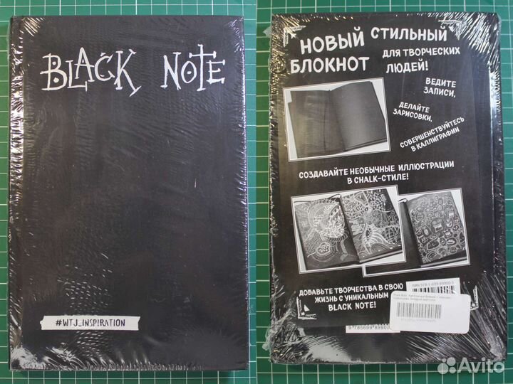 Блокноты, скетчбуки, раскраски