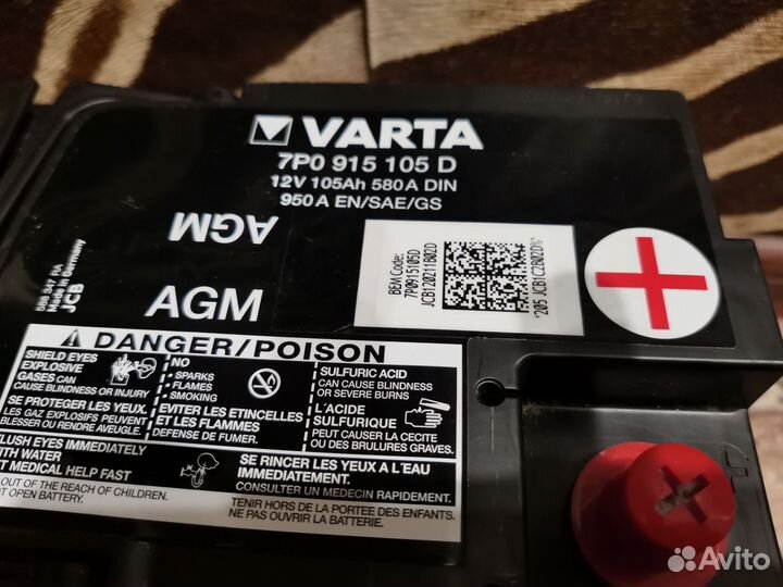 Аккумулятор varta 105 ah agm, 950a