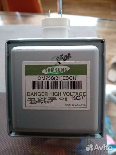 Магнетрон микроволновой печи