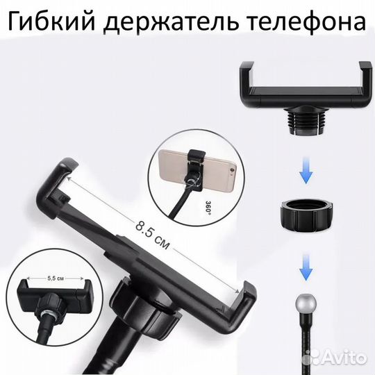 Крепление для телефона в кольцевой лампе