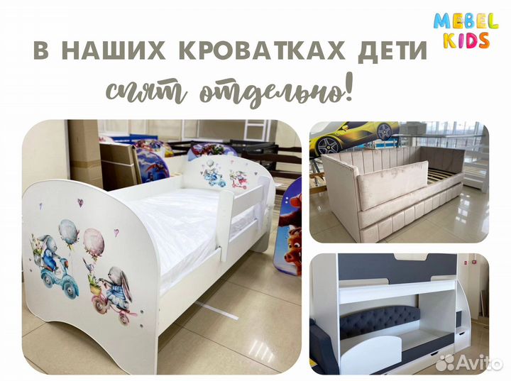 Детские кровати, гарантия