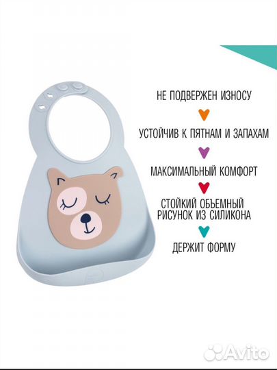 Нагрудник для кормления Make my day