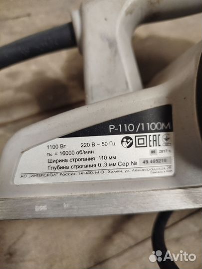 Электрорубанок интерскол