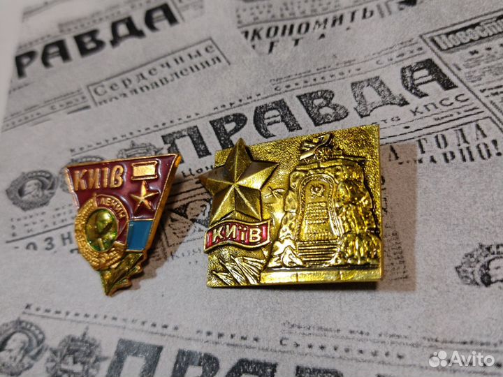 Значки СССР.Киев.лот