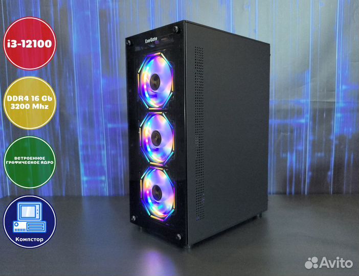 Офисный системник i3-UHD Graphics-16DDR4-LYP64-H610