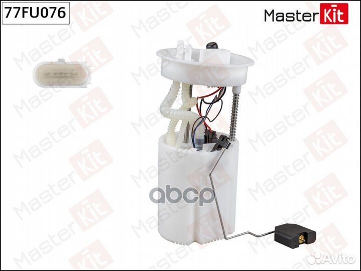 Модуль топливного насоса 77FU076 MasterKit