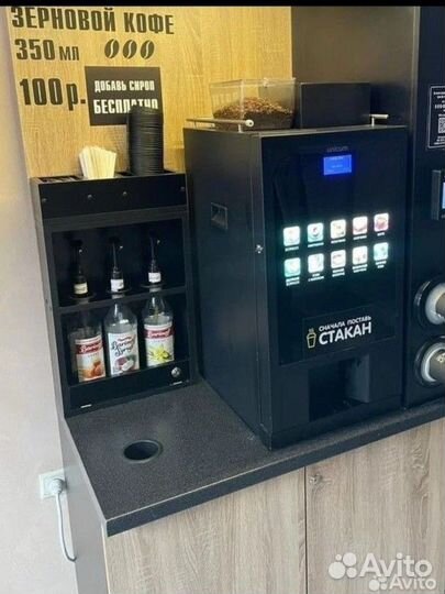 Кофейные автоматы