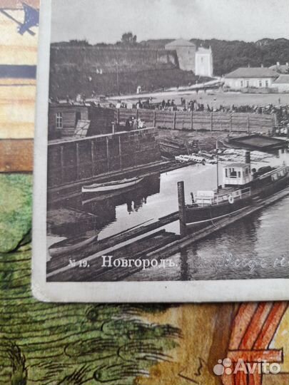 Открытка антикварная Новгород/Вид на летний сад