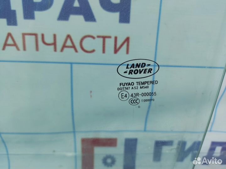 Стекло двери передней левой Land Rover Freelander
