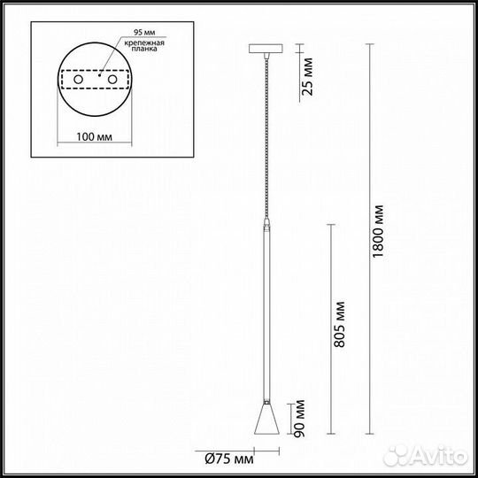 Подвесной светильник Odeon Light Pipa 3884/1B