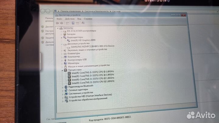 Samsung ativ SMART PC Pro 700T на зачасти/ремонт