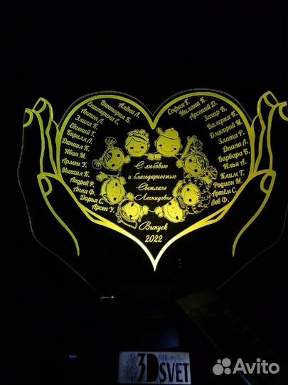 3D ночник-книга с именами детей подарок учителю