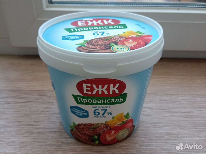 Ведëрко с крышкой 900 мл