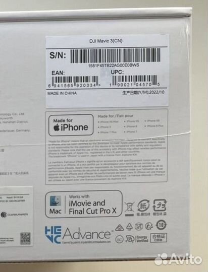 Квадрокоптер DJI Mavic 3 стандарт реальное наличие