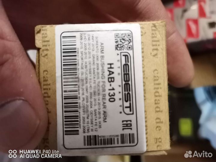 Продам комплект сайлентблоков кия спортейдж 3