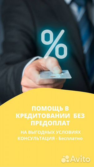 Финансовый брокер