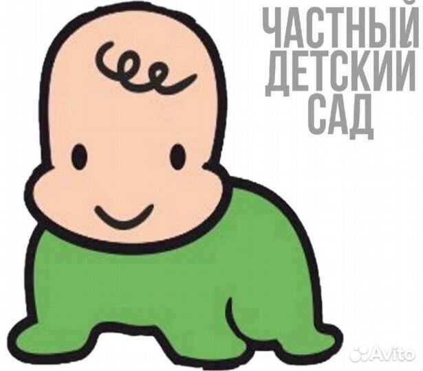 Частный детский садик