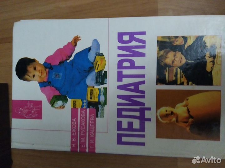 Книги про детей