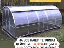 Теплица с открывающейся крышей