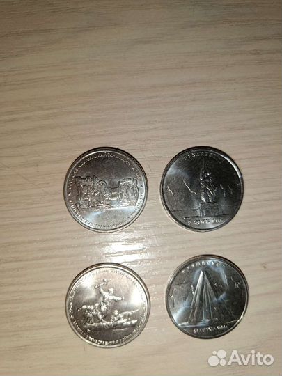 Монеты