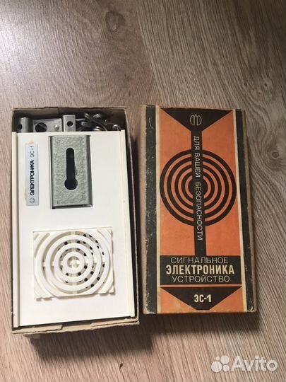 Сигнальное устройство Электроника эс-1.Новое в кор