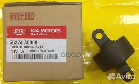 Сайлентблок рычага подвески лев 55274A6000