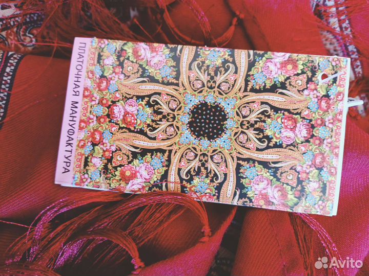 Платок Платочная Мануфактура