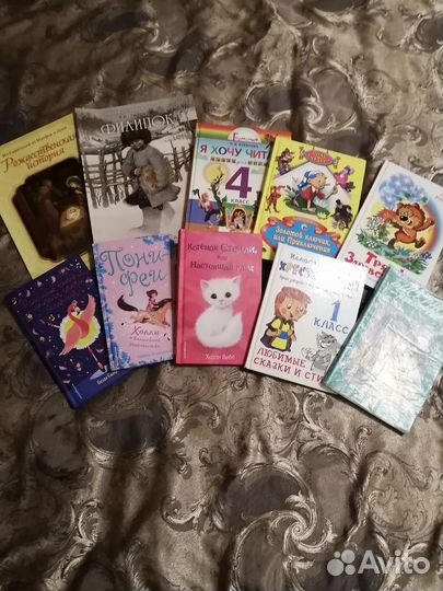 Детские книги
