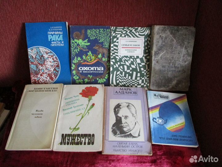 Книги, различной тематики