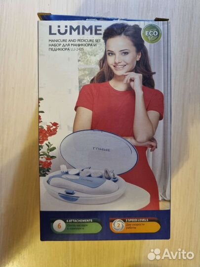 Маникюрный набор новый