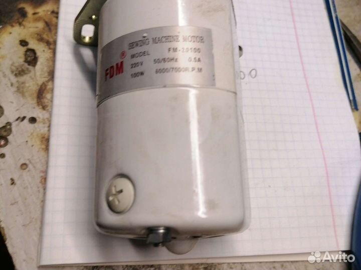 Мотор от швейной машинки