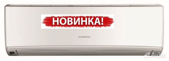 Новый кондиционер на 100 кв.м + возможна установка