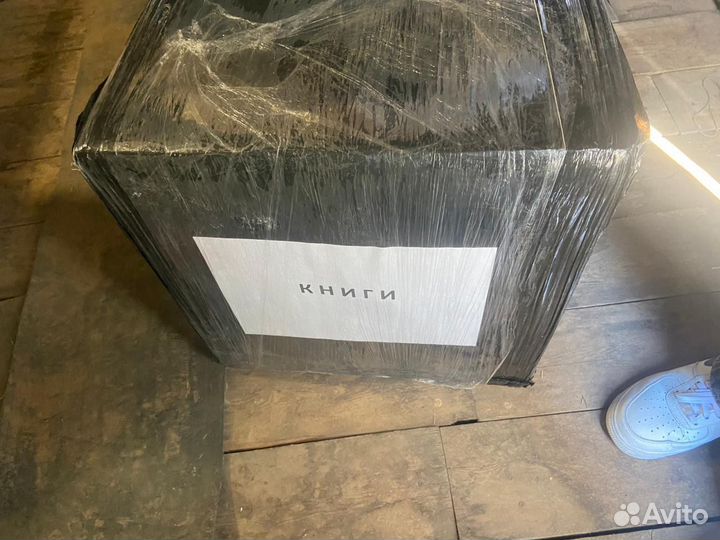 Коробка книг