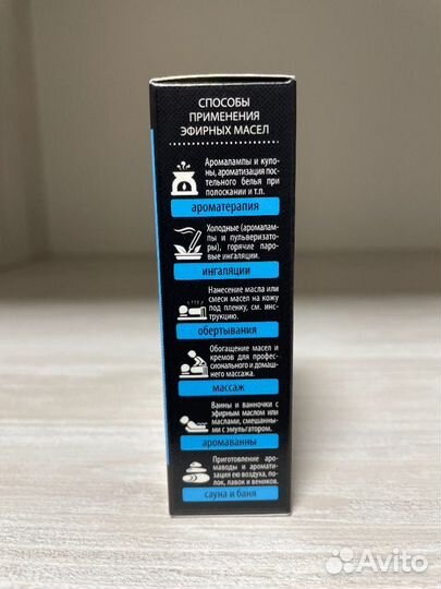 Эфирное масло Чайного Дерева 5 мл Крымские масла