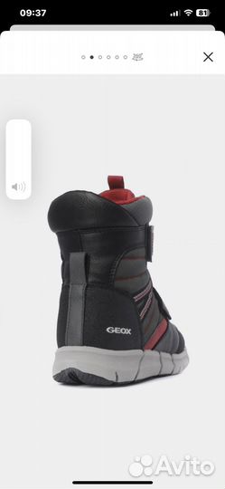 Geox