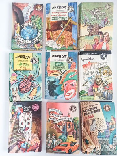 Детские детективы Хичкок Кэролайн Блайтон Келли