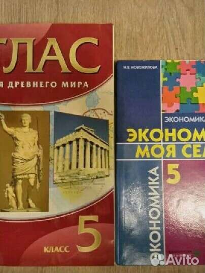 Атлас