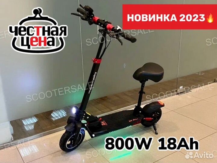 Электросамокат Kugoo M4 Pro Plus