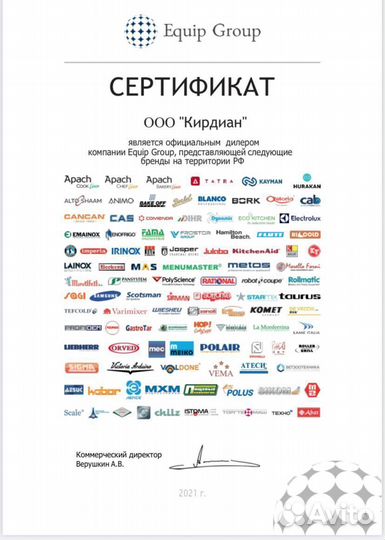 Шкаф мороз.С глух.дверью polair CB107-GM